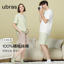 ubras纯棉套头短袖短裤套装 舒适透气居家穿家居服夏季