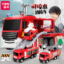 超大号消防救援车玩具儿童男孩汽车工程可喷水洒水云梯车仿真套装