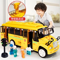 大号校车玩具车男孩儿童公交小汽车巴士模型益智2宝宝4小孩3-5岁