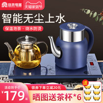 容声全自动上水电热水壶家用茶台烧水壶一体恒温泡茶专用电热壶桌