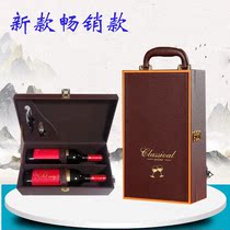 新款红酒盒子双支装皮盒 高档葡萄酒礼盒包装盒通用2支定制红酒箱