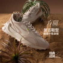 李宁男鞋冬季新款经典方圆潮流低帮板鞋休闲鞋AGCT015