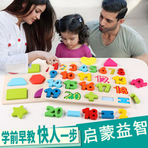 手抓板立体早教数字字母拼图玩具益智宝宝拼板儿童直销巧之木