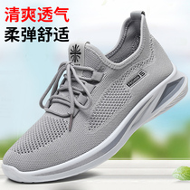 老北京布鞋夏季运动男网鞋轻便透气爸爸鞋网面舒适防滑老年健步鞋