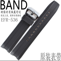 原装卡西欧手表表带适配EFR-536PB黑色树脂胶带EDIFICE男手表表链