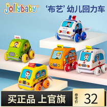 jollybaby布艺回力小汽车宝宝救护消防车1岁男孩儿童婴儿惯性玩具