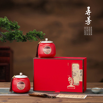 新款高档半斤通用茶叶包装盒瓷罐绿茶红茶高端茶叶罐礼盒空盒定制