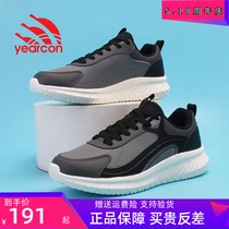 意尔康男鞋运动鞋2023年秋冬新款皮面轻便舒适休闲跑步鞋54301508