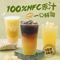 广禧冷冻纯甘蔗汁1kg青皮NFC原汁新鲜榨取饮料浓浆非浓缩商用果汁