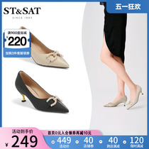 星期六气质高跟鞋女秋季新款尖头装饰珍珠纯色通勤女鞋SS23111291