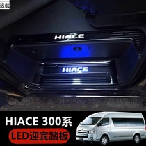 适用于香港右钛丰田海狮Hiace 300系LED带灯门槛条迎宾脚踏板改装