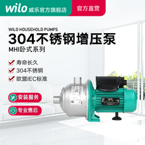 德国威乐不锈钢增压泵家用多级泵MHI204水泵暖气离心泵循环泵220V