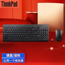 ThinkPad 无线键盘鼠标套装4X30M39458 超薄笔记本电脑办公 黑色