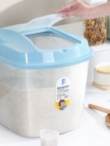 家用装米桶50斤加厚20斤防潮防虫密封收纳盒子10斤储米箱米缸面粉