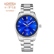 roamer瑞士罗马表男士手表自动机械表防水手表瑞士原装进口瑞美