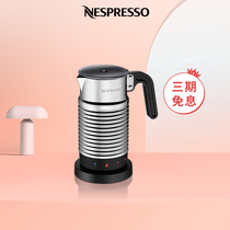 NESPRESSO Aeroccino4 奶泡机家用小型全自动电动咖啡打奶器 包邮