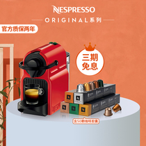 NESPRESSO Inissia全自动雀巢胶囊咖啡机套装含意式进口50颗胶囊