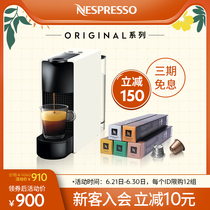 NESPRESSO 意式进口全自动家用小型胶囊咖啡机组合含50颗胶囊