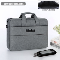 联想ThinkBook14/15/16+防摔电脑包16寸ThinkPadE14/15笔记本手提包14寸背包