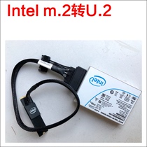 Intel U2 U.2 转 M2 M.2 NVME固态硬盘数据线SF-8639