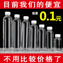 350ml透明塑料瓶空瓶食品级pet果汁奶茶甘蔗汁饮料瓶子一次性带盖