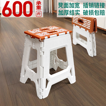 折叠凳子塑料加厚可叠加家用餐桌椅成人户外便携式马扎矮凳小板凳
