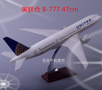 包邮美联合航空飞机模型b777中国客机仿真实心彩珀航模静态摆件