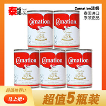 泰国进口烘焙甜品泰式奶茶Carnation三花淡奶手标茶385g*5