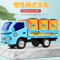 力利惯性工程车模型厢式平板拉货车运输卡车叉车套装儿童玩具汽车