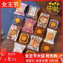 中秋月饼包装袋蛋黄酥透明带底托盒塑料托50g75机封口袋100g125g