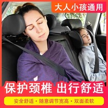 汽车头枕车上睡觉神器车内护颈枕儿童专用靠枕成人前后排侧睡眠枕