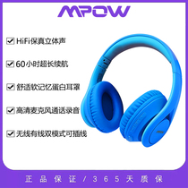 MPOW无线蓝牙耳机头戴式大耳罩女男带麦克风电竞游戏专用运动耳机