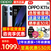 【优惠530】OPPO K11x oppok11x手机新款上市 oppo手机 k11x k10x k9x k10 oppo官方旗舰店官网正品0pp0手机