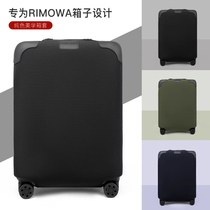 适用日默瓦行李箱保护套rimowa箱套旅行拉杆登机托运箱子无需脱卸