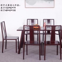 正宗 非洲小叶紫檀血檀新中式餐桌七件套靠背椅长桌简约158*82