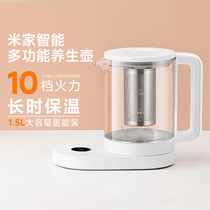小米米家智能多功能养生壶宿舍家用9档调节小型烧水泡茶电热壶