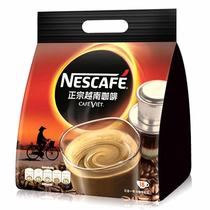 香港代购 进口雀巢NESCAFE 正宗越南三合一 速溶咖啡 袋装360g