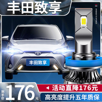 适用于17-18-20款丰田致享YARiS L led大灯改装超亮远近一体灯泡