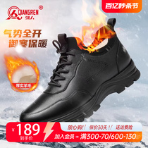 强人3515运动皮鞋男冬季保暖棉皮鞋真皮高帮休闲羊毛鞋黑色加绒潮