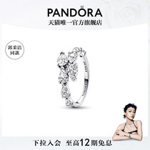 [郭采洁同款]Pandora潘多拉闪耀层叠戒指925银女轻奢小众百搭