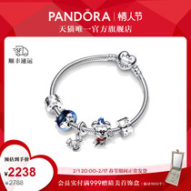[情人节礼物]Pandora潘多拉奇遇童话故事链手链套装925银女轻奢
