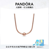 [520礼物]Pandora潘多拉Moments蛇形项链颈饰玫瑰金女轻奢精致