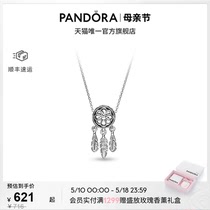 [520礼物]Pandora潘多拉斑斓之梦项链套装捕梦网花朵镂空梦想百搭