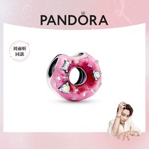 [刘雨昕同款]Pandora潘多拉一口惊喜串饰粉色甜甜圈diy轻奢高级
