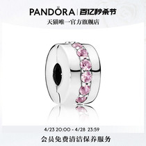 [520礼物]Pandora潘多拉闪耀之路无硅胶固定夹925银女生diy串珠