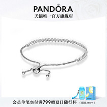 [520礼物]Pandora潘多拉闪耀手链绳925银素链可调节时尚高级简约