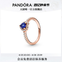 [520礼物]Pandora潘多拉蓝色典雅之心单石戒指玫瑰金女轻奢设计