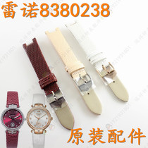 RARONE雷诺牌女款手表带红色白色粉色8380238原装真皮手表带