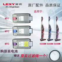莱克手持吸尘器M91/M93/M95全新SPD503-1/-3/-5原装电池原厂配件