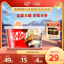 KitKat雀巢奇巧牛奶抹茶黑巧克力威化夹心休闲零食小吃礼物216g